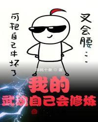 斗罗我的武魂九尾妖狐 千阳烈