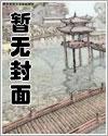 直播算命:开局赞助爷爷地府创业