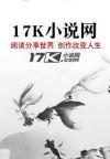 云归沧海，我不再归你