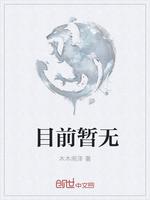 我有一座山