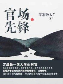 掌权人物的共同特质有哪些